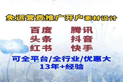 百度包年竞价效果惊人：真实案例分析