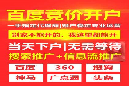 百度推广竞价成功案例：某公司如何实现业绩翻倍