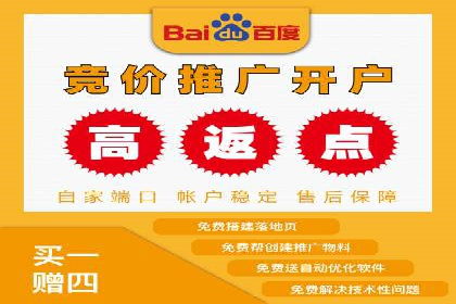 SEM推广竞价案例：精准定位客户